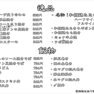テイクアウト写真2