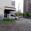 らーめん山桜桃 発寒店