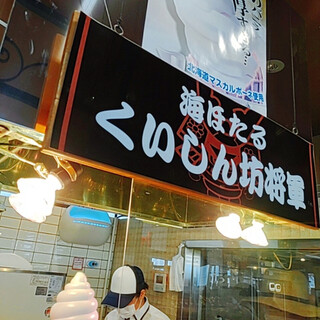 海ほたるパーキングエリア周辺でおすすめの美味しいレストランをご紹介 食べログ