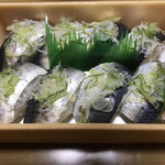 すし小銭 - 青魚が好きなら絶対オススメ‼️
