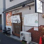 すっぽんラーメン 光福 - 