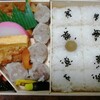 崎陽軒 - シウマイ弁当　860円