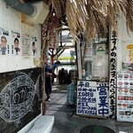 マグロ卸のマグロ丼の店 - 