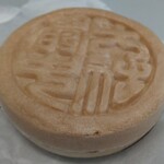 Taisha Senbei Shimosuwaten