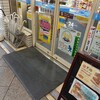 ローソン 広島本通店