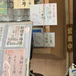 すし処ひしの木 - 