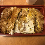 Uema Tempura Bentou Ten - 