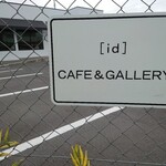 CAFE i d - 