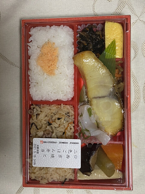 てとて エキュート日暮里店 日暮里 弁当 食べログ てとて エキュート日暮里店 日暮里 弁当 食べログ