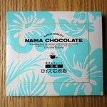 JAL PLAZA - ロイズ石垣島生チョコレート