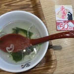 Renge Shokudou Toshu - ワカメスープ