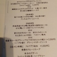 モナリザ 恵比寿店 - 