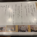 廚 菓子くろぎ - 