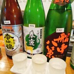 すわやま酒場 - 