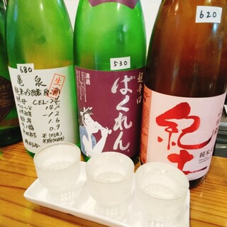 すわやま酒場_1