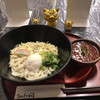 なかむら - 料理写真:トマチー釜玉うどん750円（税込）