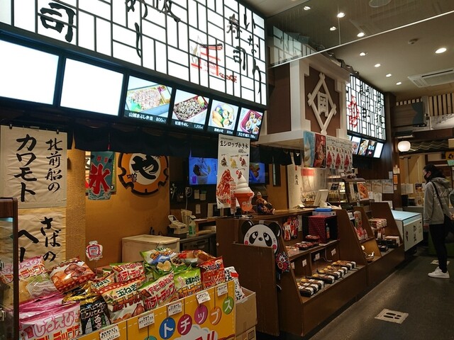 お土産処 三州 岡崎宿 Neopasa岡崎店 オミヤゲドコロ サンシュウ オカザキジュク 豊田市 その他 食べログ