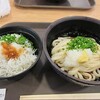 足柄麺処 足柄SA(上り)