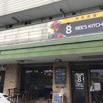 洋風食堂 ビーズキッチン - 外観