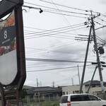 洋風食堂 ビーズキッチン - 外看板