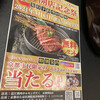近江焼肉ホルモンすだく 京都本店