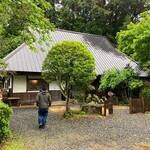 古民家カフェ あるの森 - 