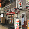 SEVEN ELEVEN - 