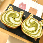 ねこねこ食パン - 