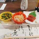 酒楽 下北 - お通し