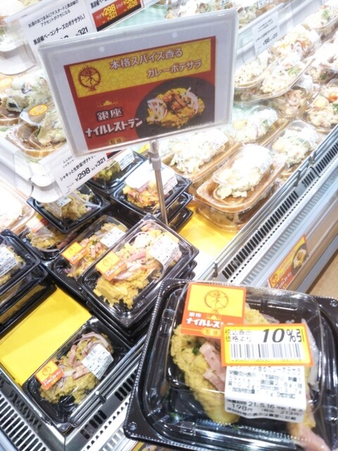 イトーヨーカドー 大森店 大森海岸 その他 食べログ イトーヨーカドー 大森店 大森海岸 その他 食べログ