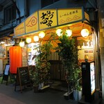 らーめん居酒屋 志みづ家 - 