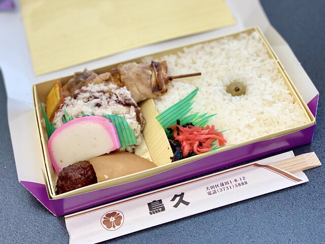 蒲田鳥久 本店 かまたとりきゅう 梅屋敷 からあげ 食べログ 蒲田鳥久 本店 かまたとりきゅう 梅屋敷 からあげ 食べログ