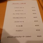 プレゴ・パケット - 