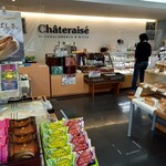 シャトレーゼ - 