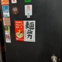 OSAKA きっちん 銀座本店 - 