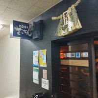 OSAKA きっちん 銀座本店 - 