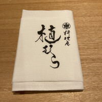 料理屋 植むら - 