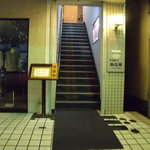 Inamura - お店の入り口です