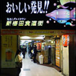 串かつ専門店 松葉 - 