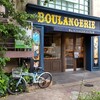 La BOULANGERIE d'a Cote