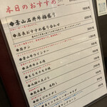 焼肉 わがんせ - 