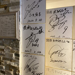 焼肉 わがんせ - 