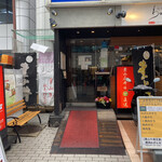 焼肉 わがんせ - 