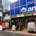 焼肉 わがんせ - 