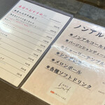 焼肉 わがんせ - 