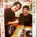 馬鹿うま JR御徒町南口店 - 