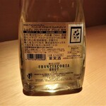 センティウ - Milledi Franciacorta Brut 2016