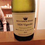 センティウ - 風のヴィンヤード　ソーヴィニヨンブラン