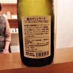 センティウ - 風のヴィンヤード　ソーヴィニヨンブラン