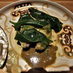 センティウ - クロアワビ